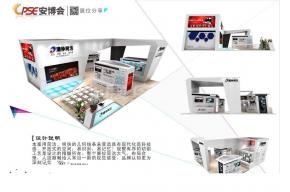 清华同方展览模型