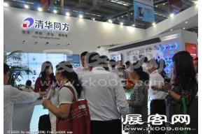 清华同方展览模型