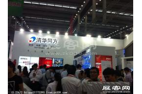 清华同方展览模型