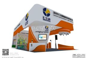 汇生通展览模型