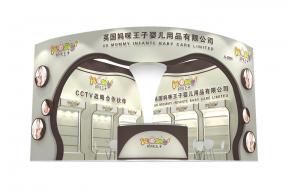 妈咪王子展览模型