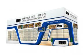 新振兴实业展览模型