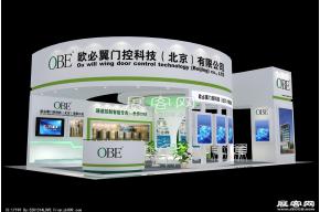 欧必翼展览模型