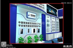 达实展览模型