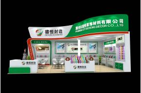德恒封边展览模型