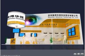傲得华视展览模型