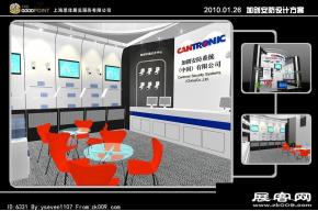 加创安防展台模型