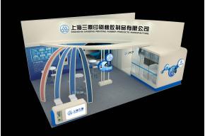 三鼎展览模型