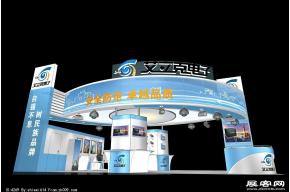 艾立克展览模型