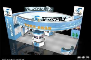 艾立克展览模型