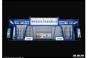 圣安科技展览模型