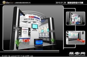 加创安防展台模型