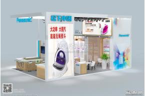 松下电器展览模型