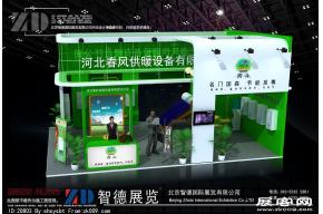 河北春风供暖方案