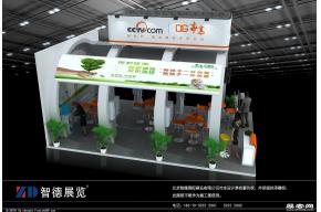 CCTV帝高
