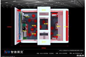 爱美泰电器有限公司