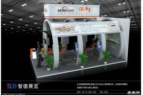 CCTV帝高