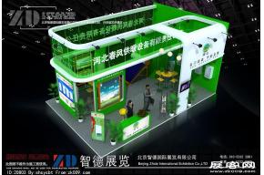 河北春风供暖方案