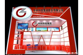 中利展览模型
