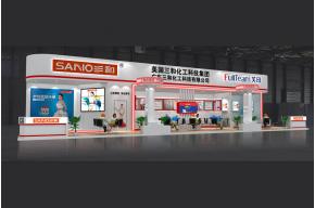 三和化工展览模型