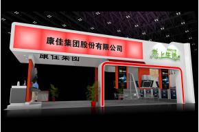 康佳展览模型