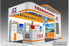 益泉展览模型