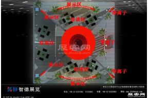 森拉特