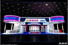 第四届安徽家电博览会