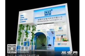 东观兴