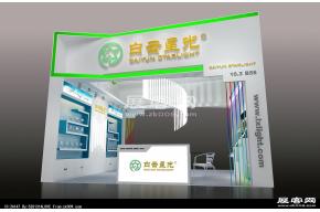 白云星光