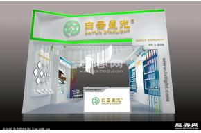 白云星光