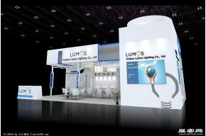 LUMOS展台模型
