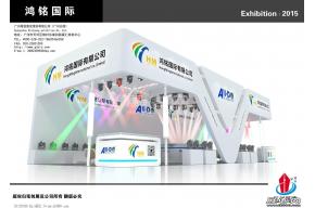 鸿铭展览模型