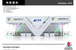 鸿铭展览模型