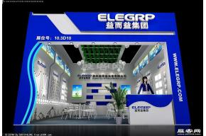 益而益集团