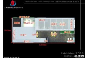 凯盛展览模型