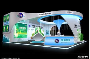 惠州国展