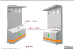 力锦电器