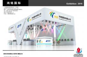 鸿铭展览模型