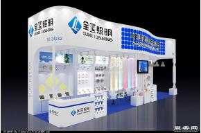 全心照明