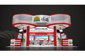 秦皇岛博硕
