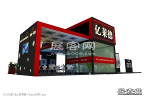 亿莱德展览模型
