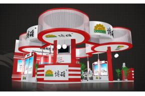 秦皇岛博硕
