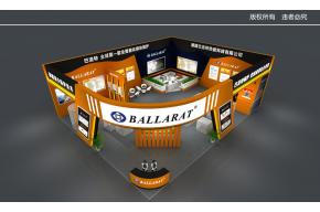 巴洛特展览模型