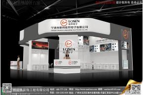 LOSEN音箱展