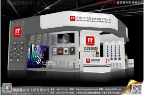 LOSEN音箱展