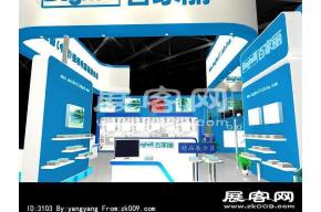 百家丽展览模型