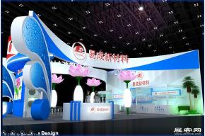 易成展览模型