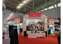 2018中国·天津投资贸易洽谈会暨PECC博览会