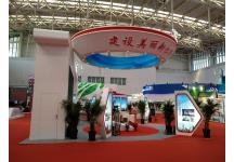 2018中国·天津投资贸易洽谈会暨PECC博览会